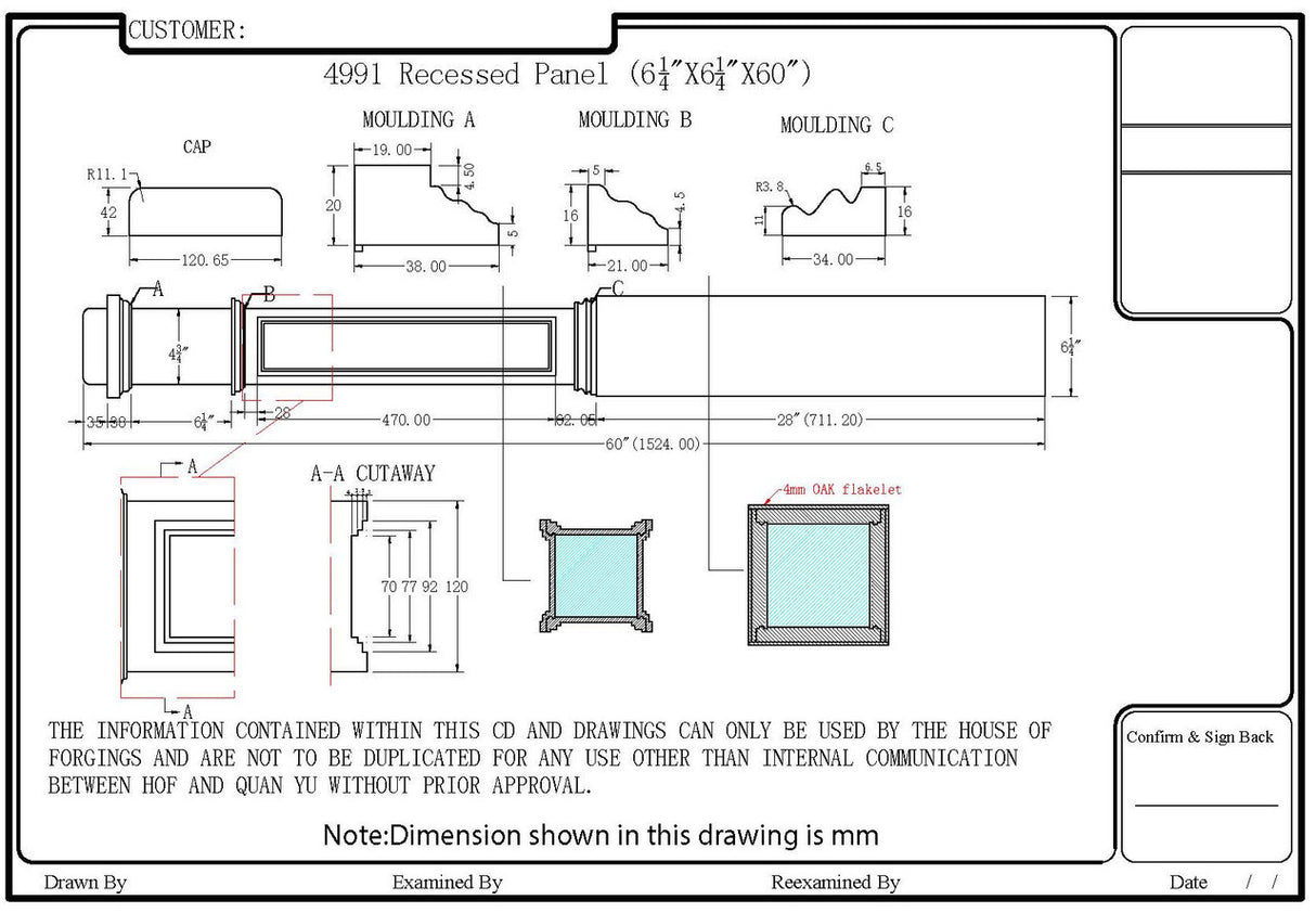 4991 Recessed Panel CADD Image